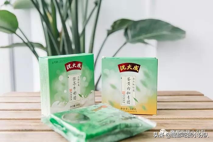 吃了十个青团,吃了4个青团