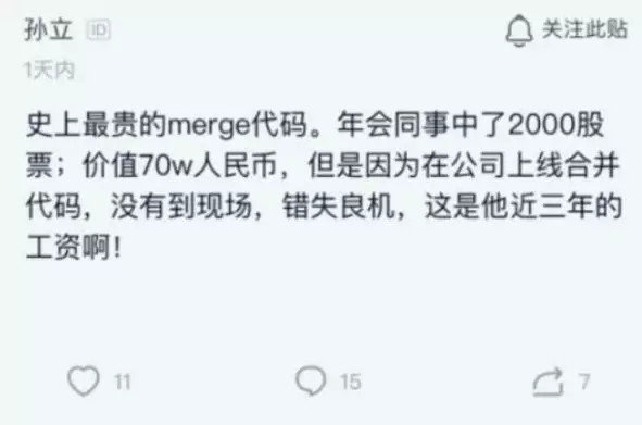 年会竟奖一套房？别人家的公司从不令我失望！