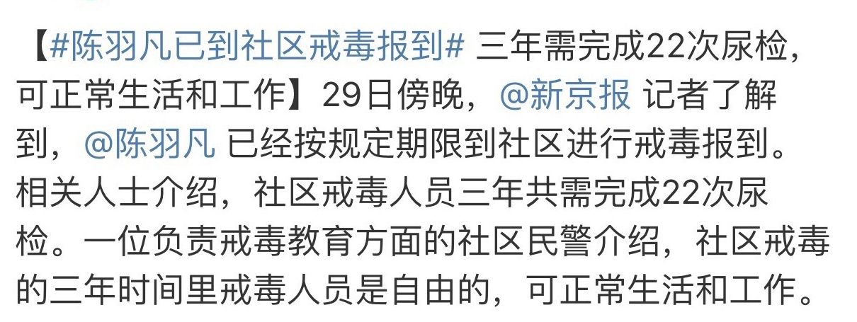 李代沫第一次复出,李代沫为什么可以复出