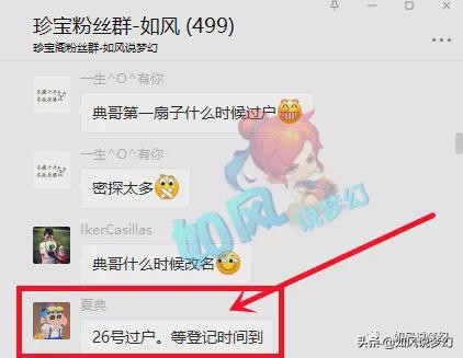梦幻西游钓鱼岛珍宝阁,梦幻西游珍宝阁钓鱼岛