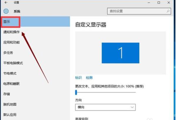 电脑邮箱字体大小怎么调,电脑字体大小设置在哪里