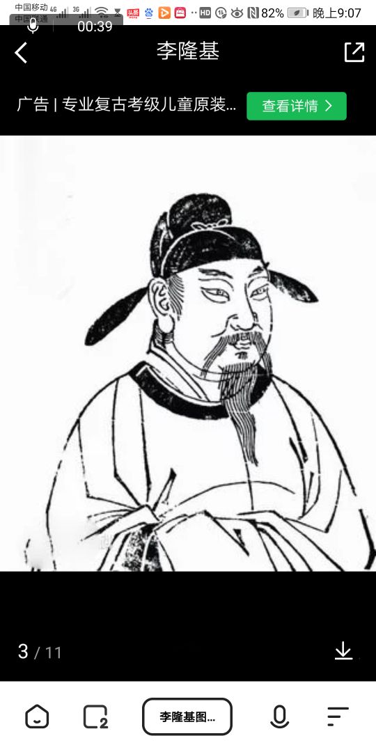 霓裳羽衣曲和霓裳羽衣舞区别,霓裳羽衣舞是谁所作之曲