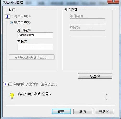 震旦adc307转印带怎么拆,震旦adc307支持手机打印