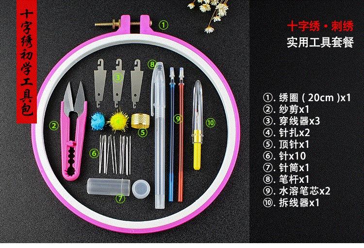 十字绣的正确针法全教程,十字绣新手入门针法