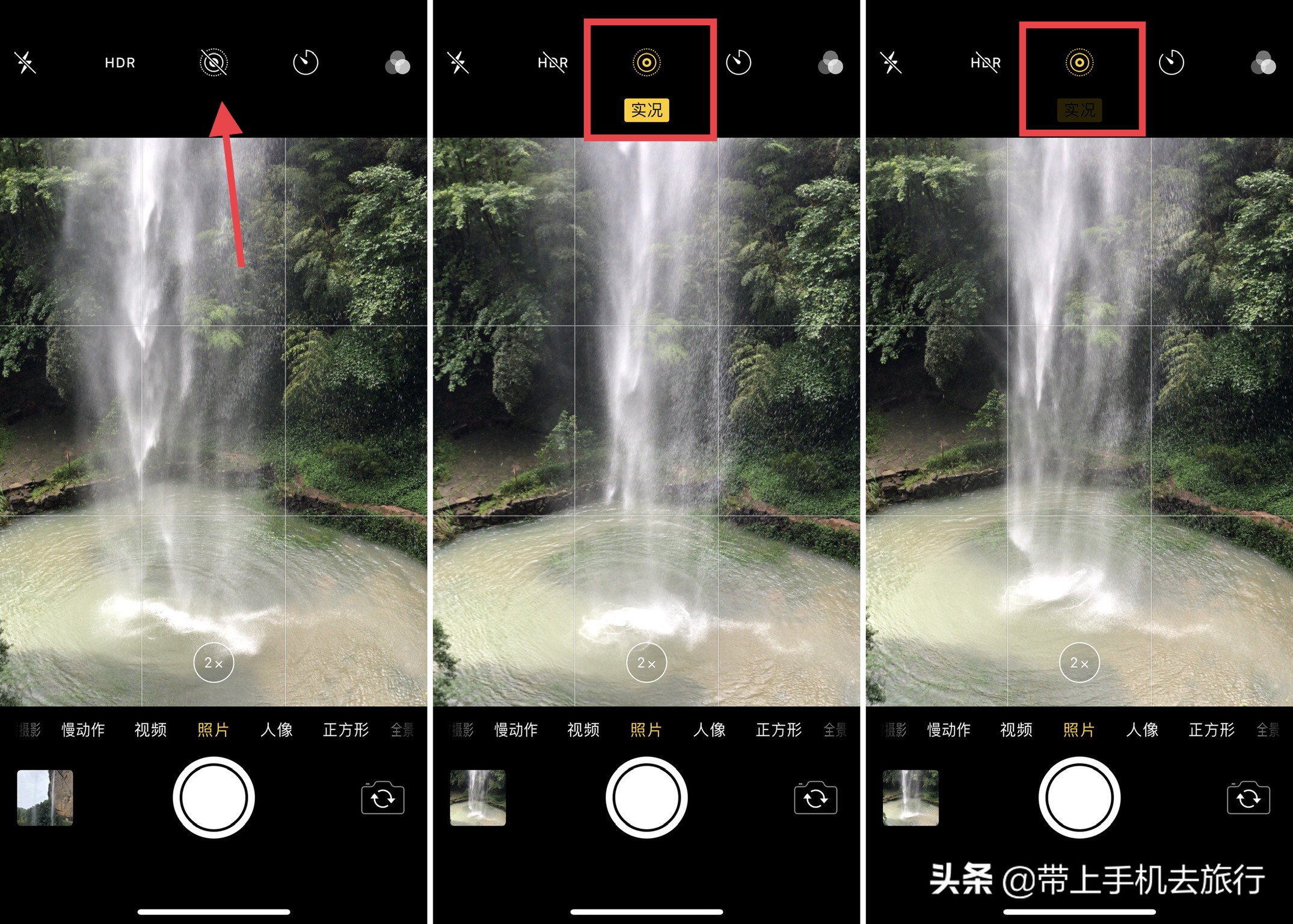 苹果手机实况拍摄有必要开吗,不会用iphone原相机怎么办