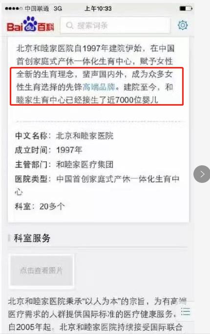 从一线影后到无戏可拍,从一线顶流跌出十八线的人