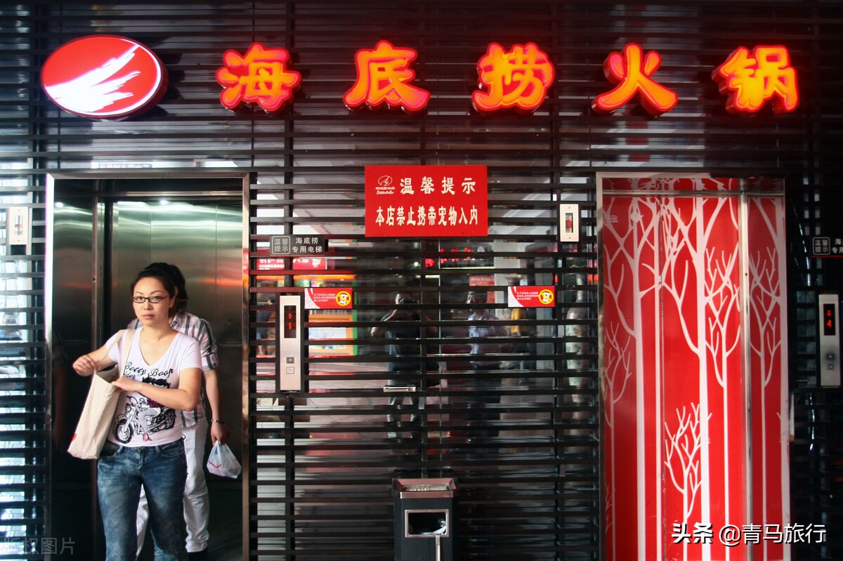 海底捞为什么关闭500家门店,海底捞宣布关停300家门店但不裁员