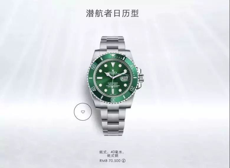 rolex最好看的一款,rolex细节