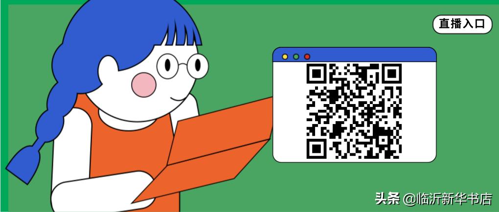 【直播预告】“诗词大V”少年怒马为你撕开唐宋刷屏神作背后的故事!“博集Live”第二期直播来袭!