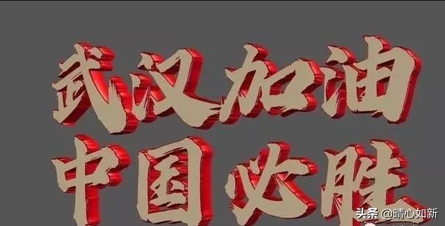 战瘟神诗六首,抗疫送瘟神七律诗