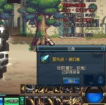 dnf老玩家回忆装备,dnf老玩家的视频