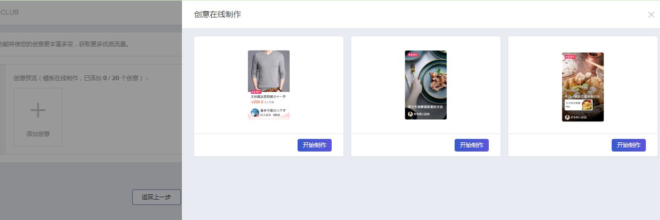 超级推荐直播间推广没流量,超级推广引爆流量有用吗