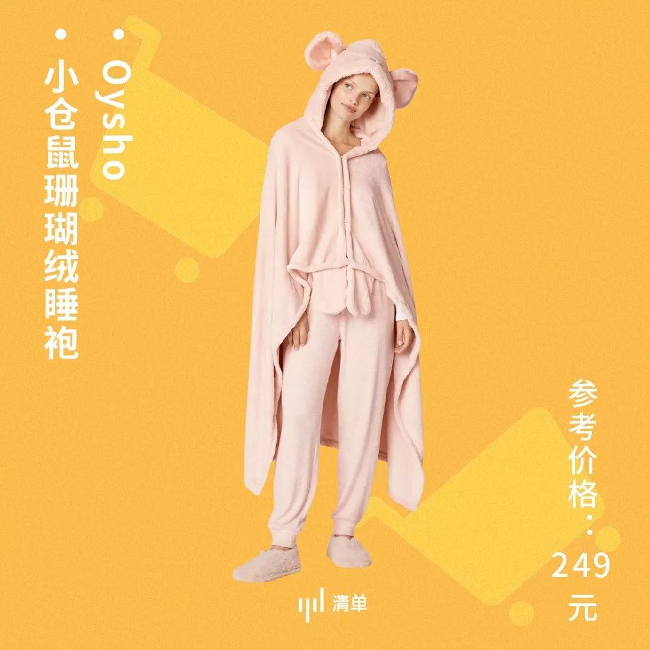 双11预售大牌折扣抢先推,双11最后一波捡漏清单速速上车