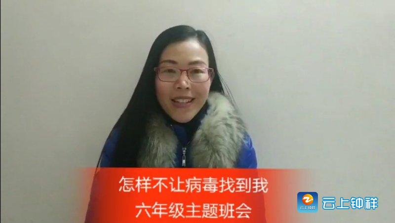 力助抗“疫”,钟祥一女教师这样演绎空中课堂