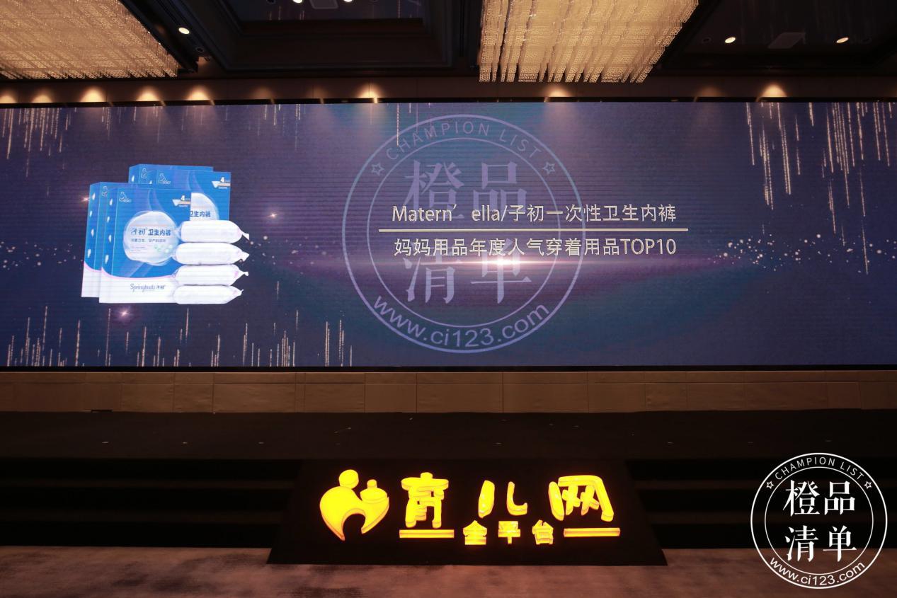 子初母婴用品旗舰店洗衣液,子初婴幼儿洗护用品