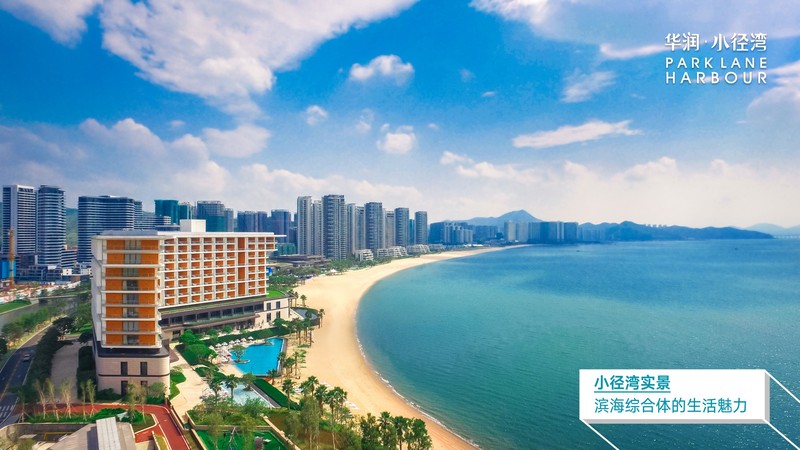 深圳华润小径湾好不好,华润小径湾优缺点