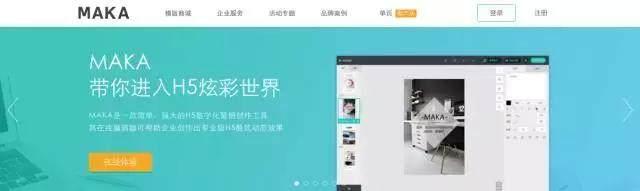 有哪些好用的自媒体运营工具,14个自媒体平台和常用新媒体工具