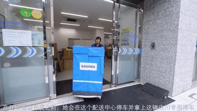 日本女快递员工作一天,日本快递女员工