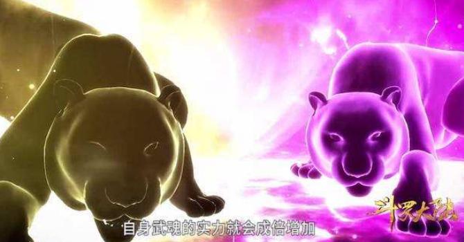 斗罗大陆朱竹清有哪几次失败,斗罗大陆朱竹清受伤很严重