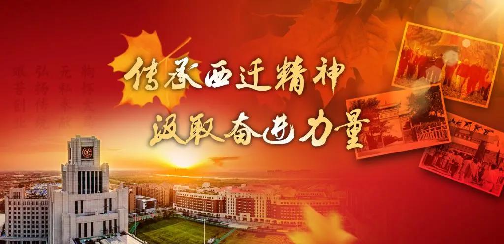 高校讲党史,大学党史课怎么学