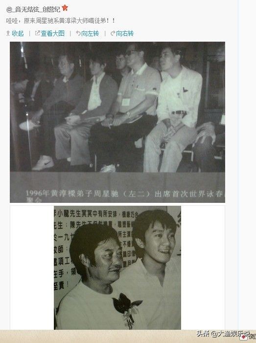 张学友被影帝耽误的歌,周星驰与张学友同台飙歌