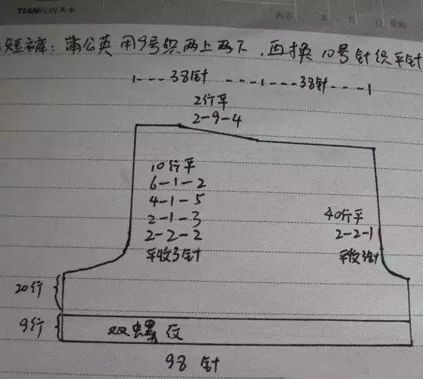儿童毛线裤阔腿搭配,小孩子短绒裤怎么搭配