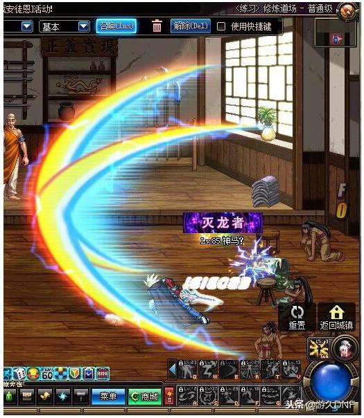 朝花夕拾——DNF追忆鬼剑士曾经的八大神兵