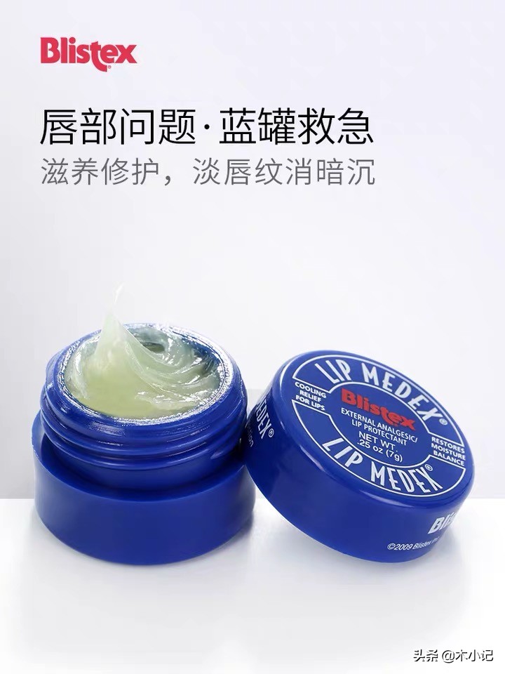 既好用漂亮还平价的润唇膏,平价润唇膏推荐10元以下拼多多