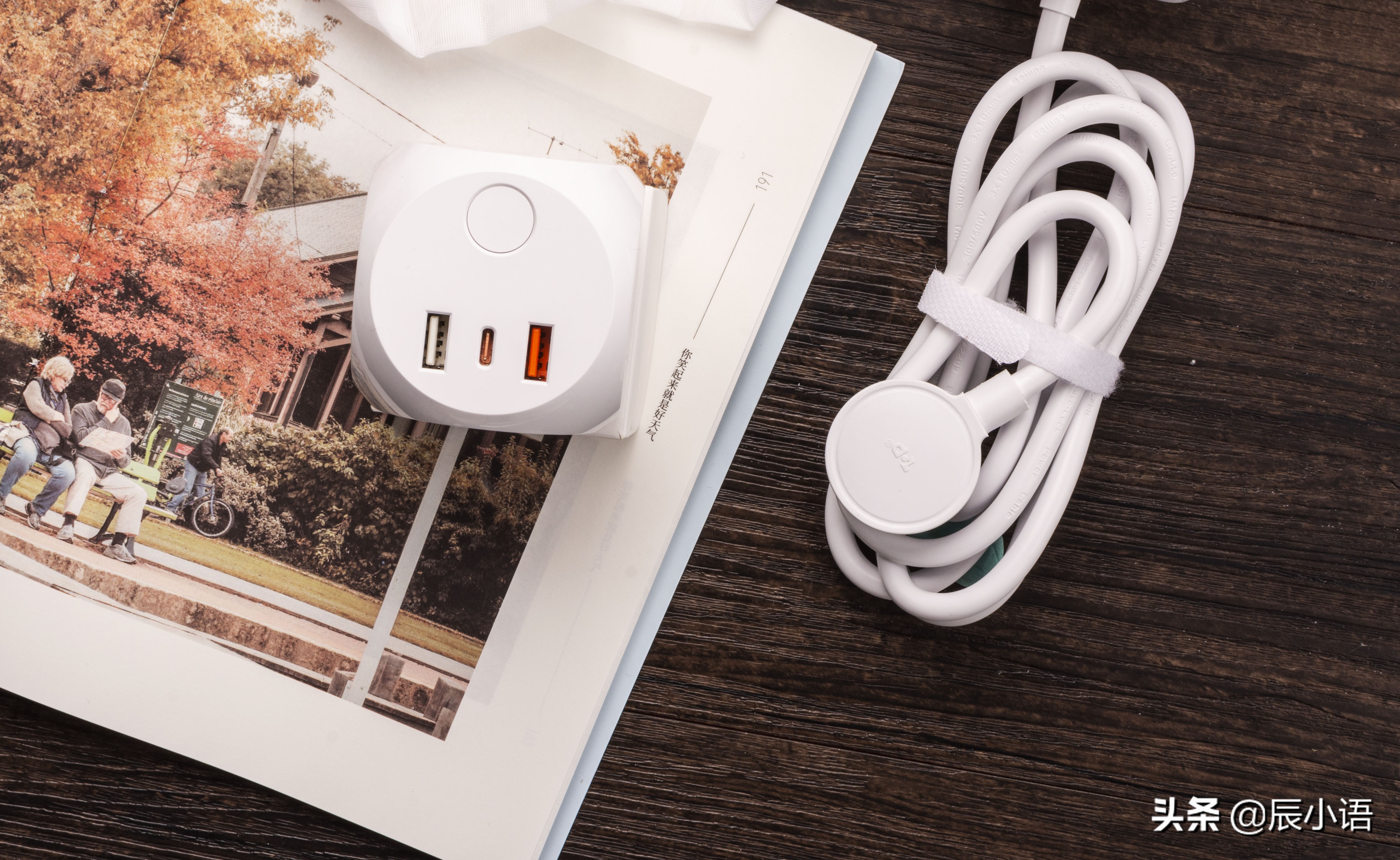 插排拥有快充是怎样的体验?aigo魔方M0331PD快充插排