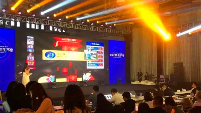 答谢宴怎么弄比较热闹,答谢宴怎样布置会场