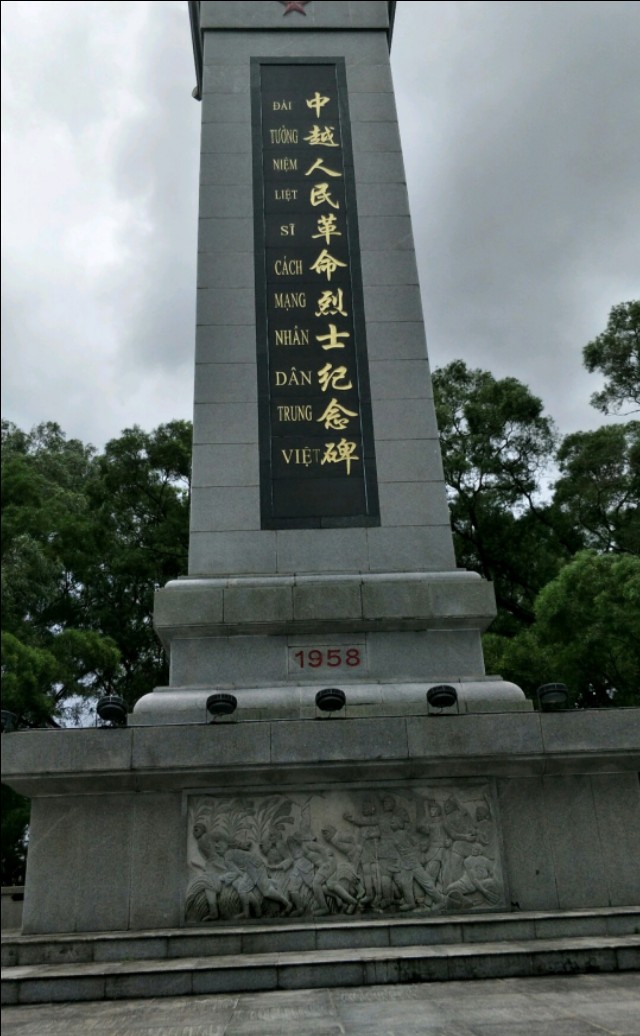 东兴边境线海岸线,广西东兴边境线