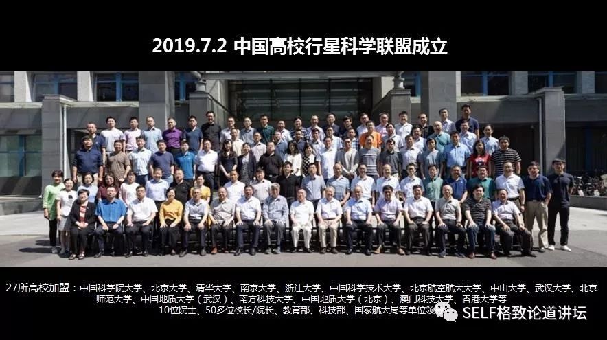 “太空梦”距离你的生活太遥远？你可能对行星科学一无所知