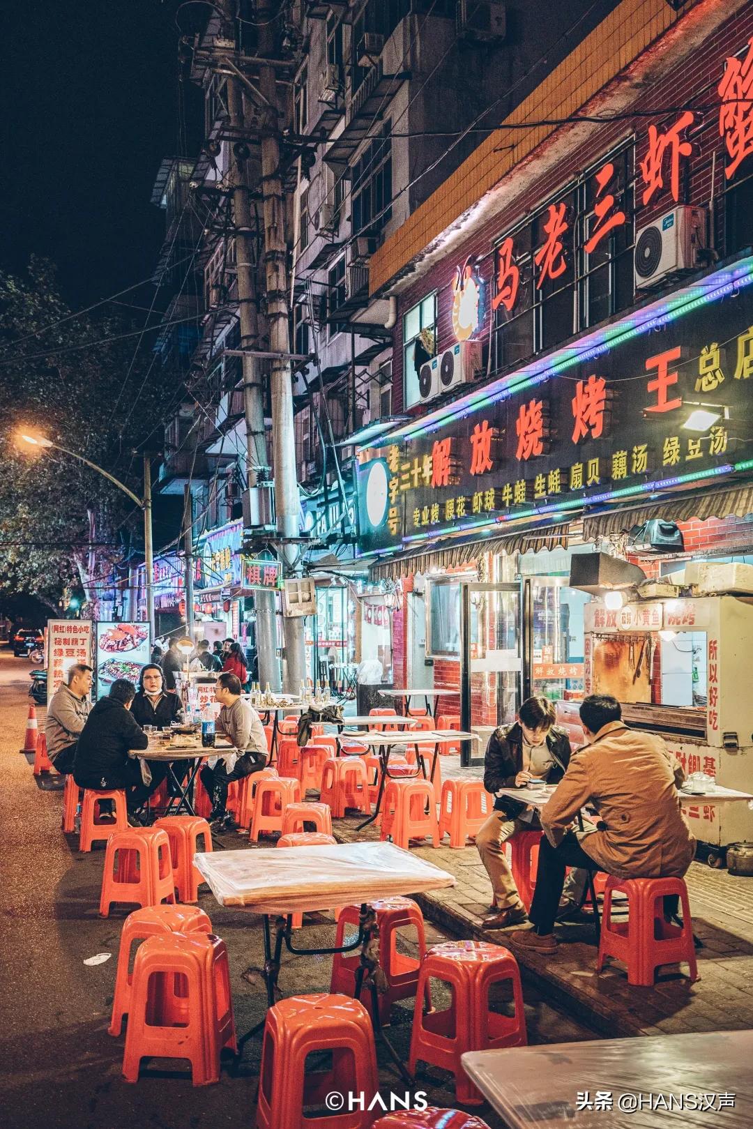 武汉神秘三角地，马路牙子上的通宵派对