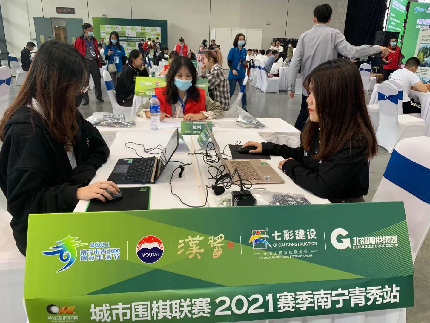 南宁青秀杯围棋比赛,城市围棋联赛开幕式