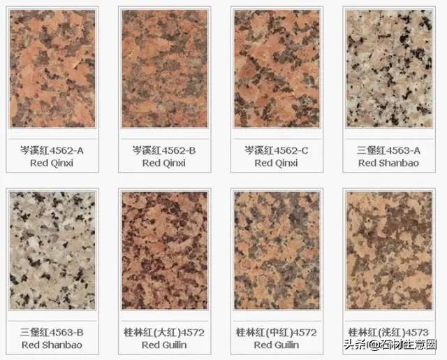 全套石材视频大全,石材大全查询