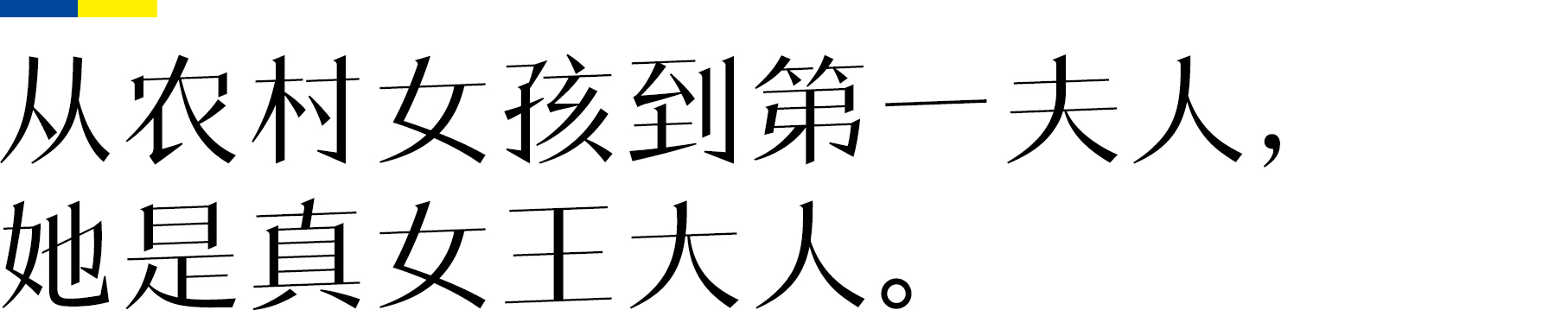 看完电影才知道这首歌有多悲伤,阿根廷别为我哭泣音乐剧
