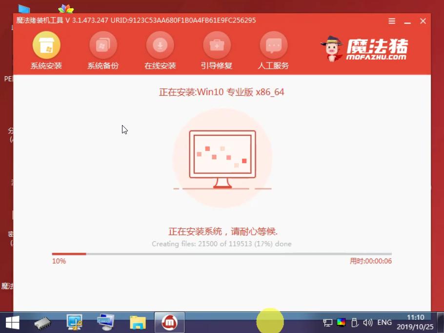 win10u盘重装系统详细教程,电脑重装win10系统怎么激活