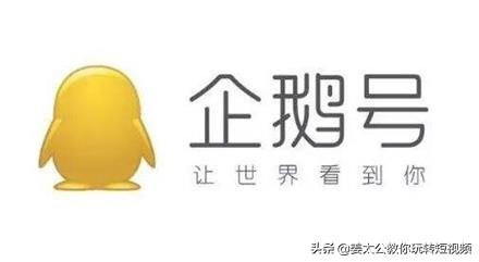 拍摄自媒体发布哪几个平台有收益,有收益的自媒体平台都有哪些