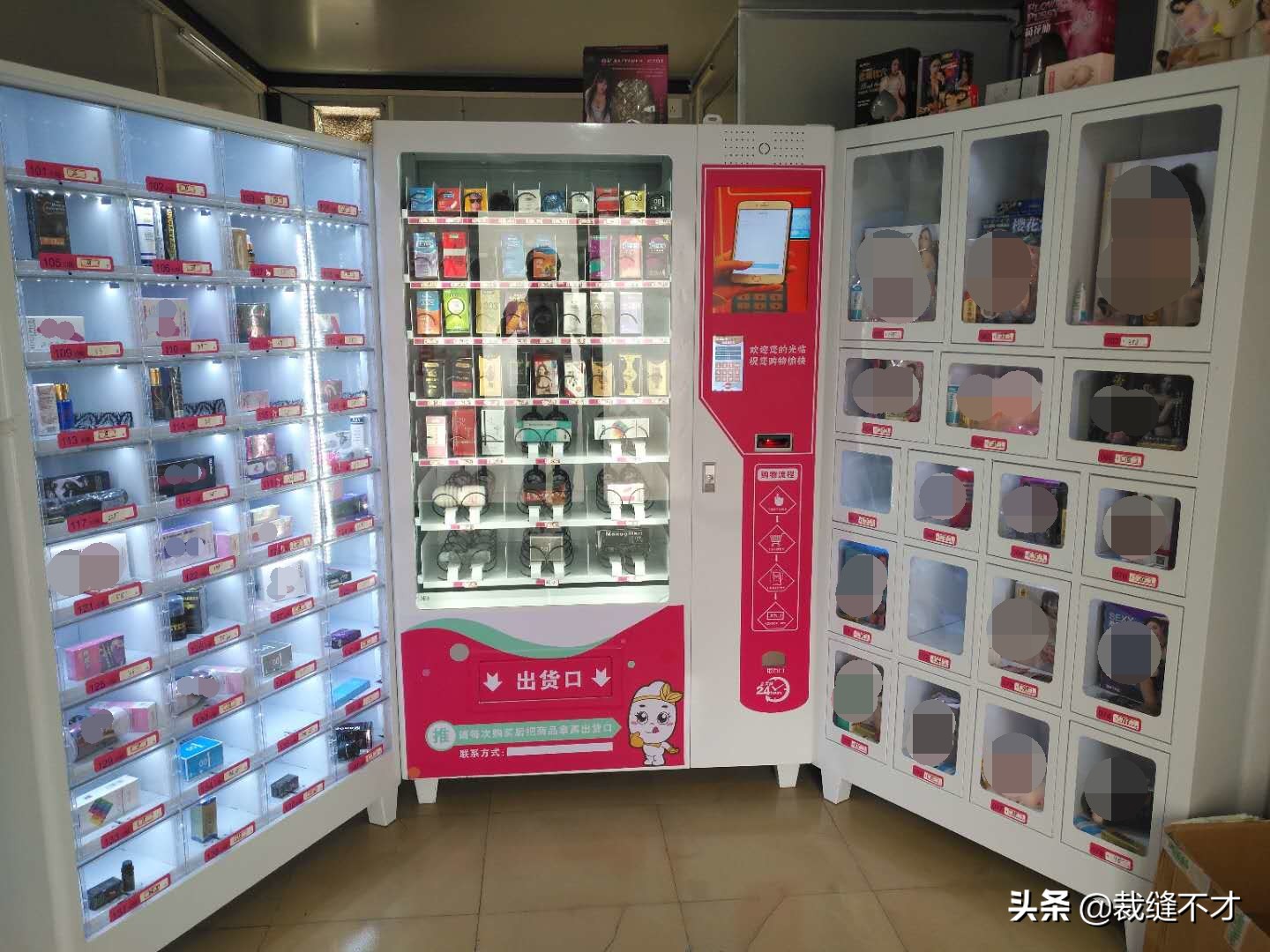 无人售货店销售好做吗,无人售货店前景怎么样