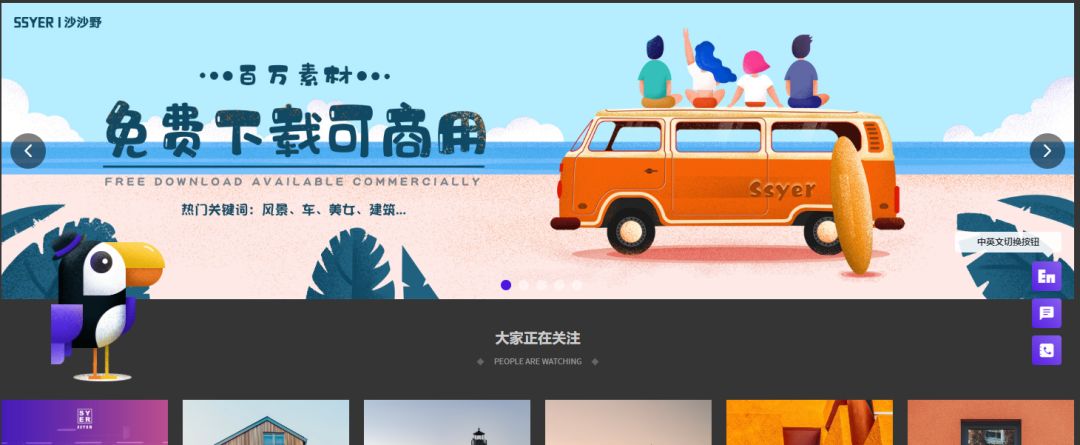 怎么免费下载千图网无水印素材,千图网如何不花钱下载