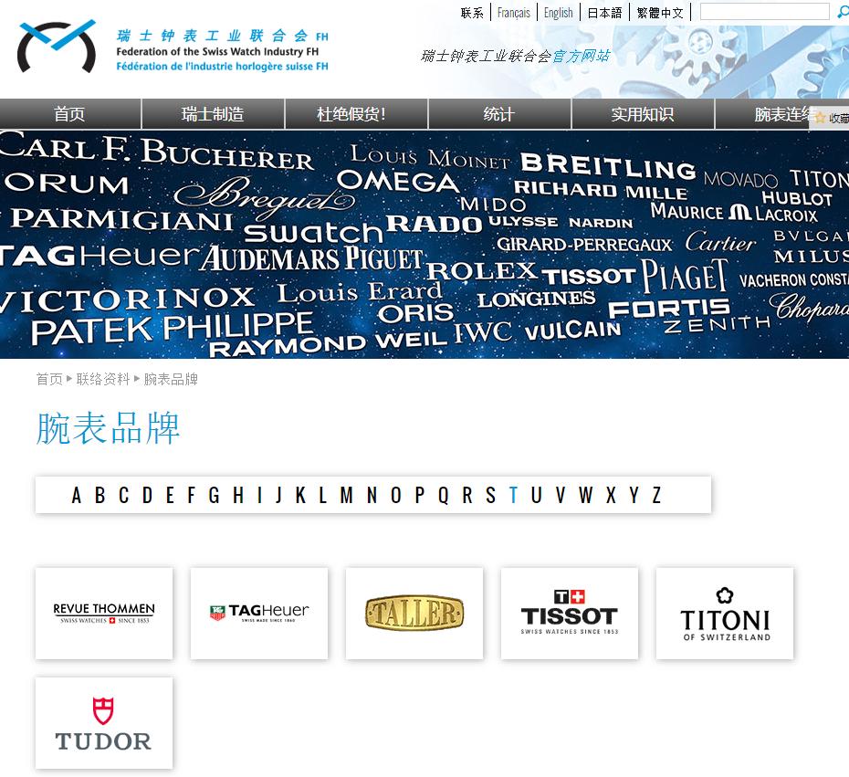 毕业款的手表,腕表选择四大法则