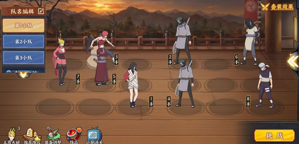 火影忍者ol手游新版本攻略,火影忍者ol手游这个游戏怎么样