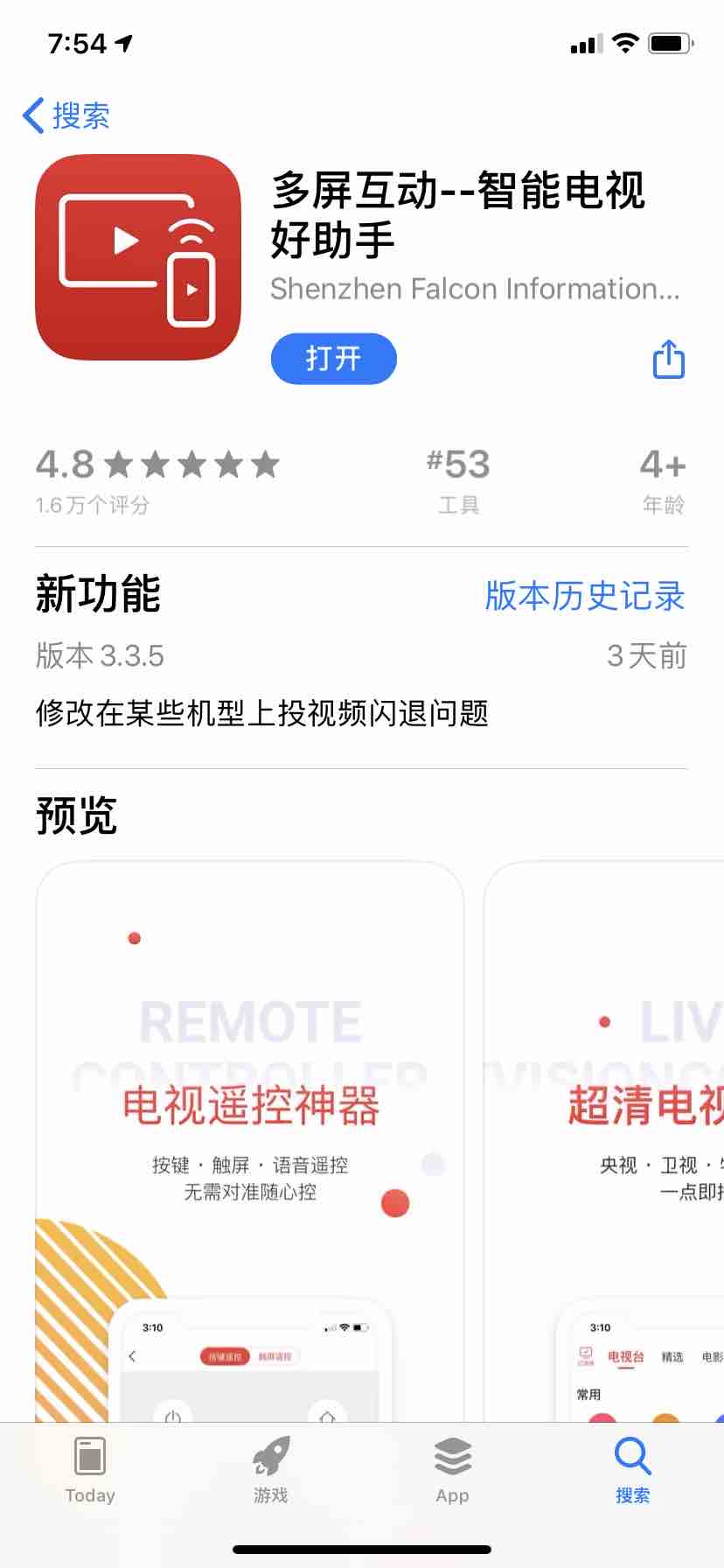 康佳遥控器丢了怎么用手机控制,遥控器丢了怎么办教你一招