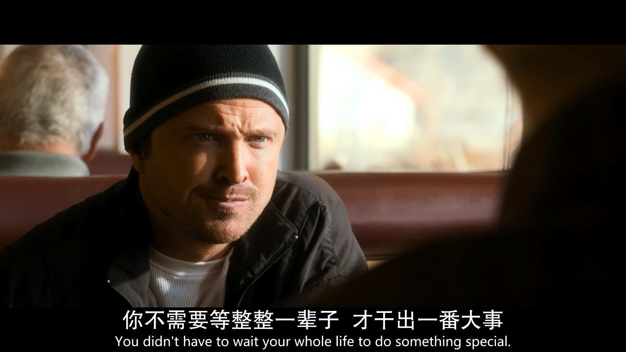 绝命毒师电影续命之徒时间线,续命之徒绝命毒师电影解读