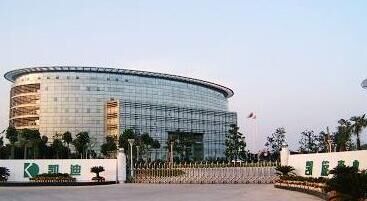 凯迪陈义龙刑拘,凯迪生态陈义生判决书