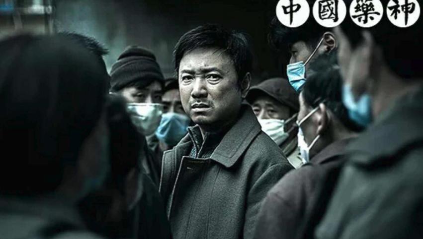 治病救人反被罚,治病救人完整版