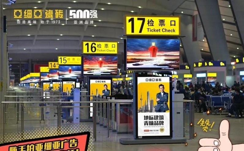 亚细亚30元左右的瓷砖质量如何,亚细亚瓷砖fp8005多少钱一块