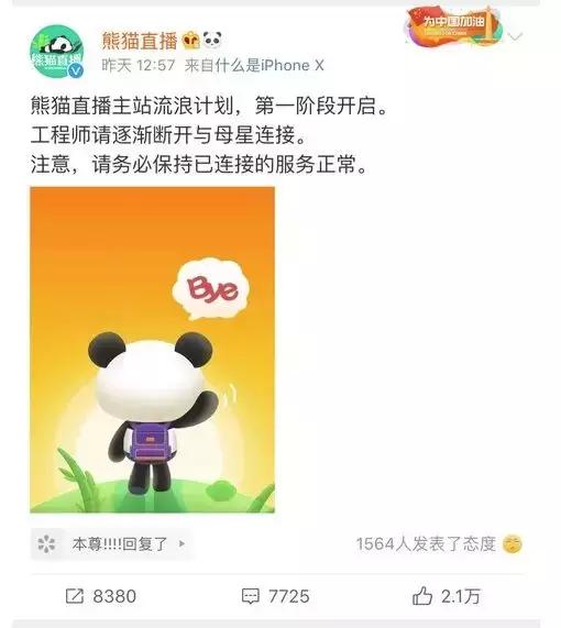 万万没想到，击垮市场的是三八妇女劫。