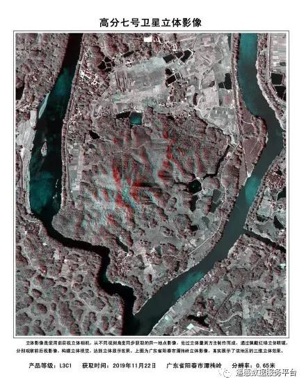 高分系列卫星再添新成员,高分系列卫星发射视频