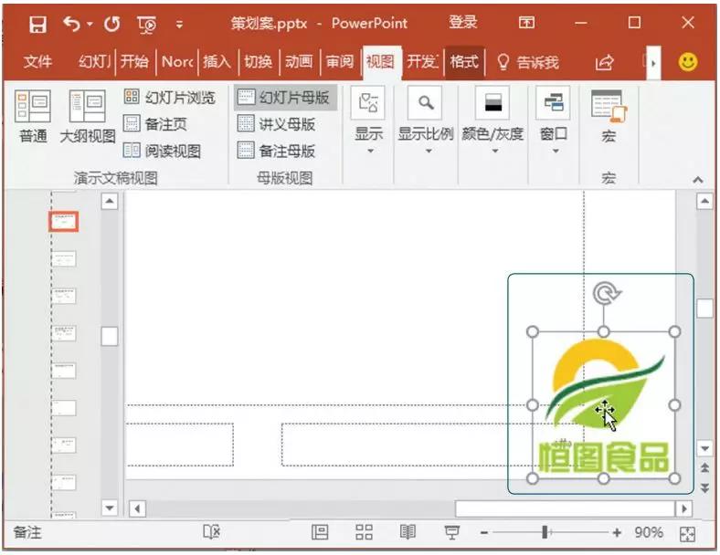 ppt为什么会有好多模板,ppt都是套模板吗
